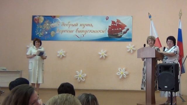 Выпускной 2022. Вручение аттестатов смотреть онлайн