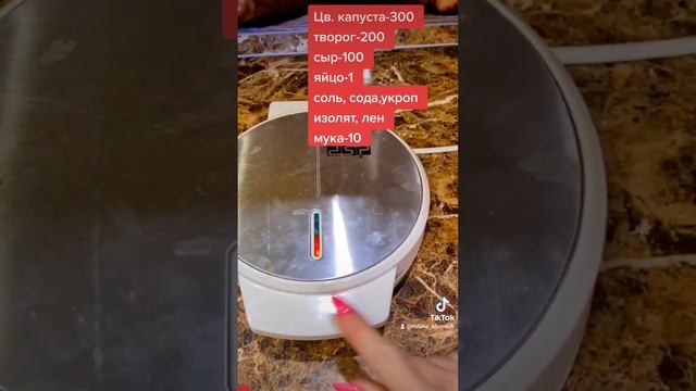 Оладьи из цветной капусты #оладьи#цветнаякапуста#минус20#похудетьза50 смотреть онлайн