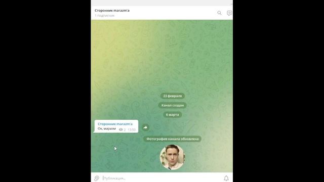 Я СОЗДАЛ ТЕЛЕГРАМ КАНАЛ! смотреть онлайн