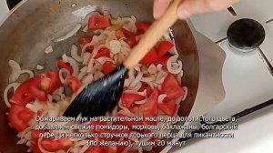 Салат "Светофор" из тушеных баклажан. Простой рецепт вкусного блюда!