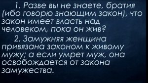 Евангелие – основание христианского служения. Часть 2 | Рим. 6-11 главы | Дмитрий Шпилько