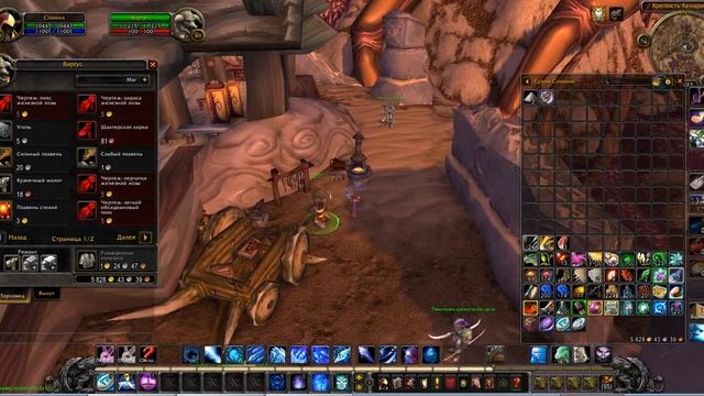 Кузнечное дело. Чертеж. Перчатки железной лозы. Силитус смотреть онлайн