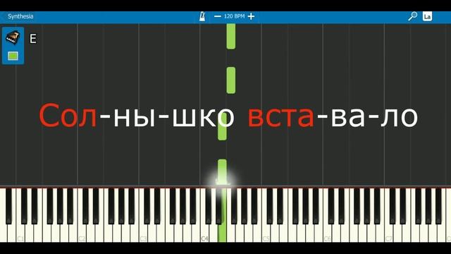 Во саду ли в огороде. Как играть на фортепиано. Видеоуроки фортепиано.