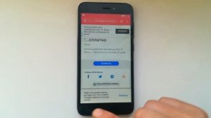 Обход Аккаунта Google на Xiaomi Redmi Go