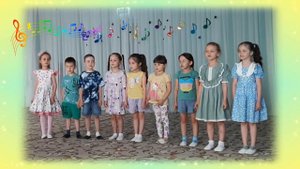 Песня "До-ре-ми-фа-соль" муз. А. Островского, сл. З. Петровой