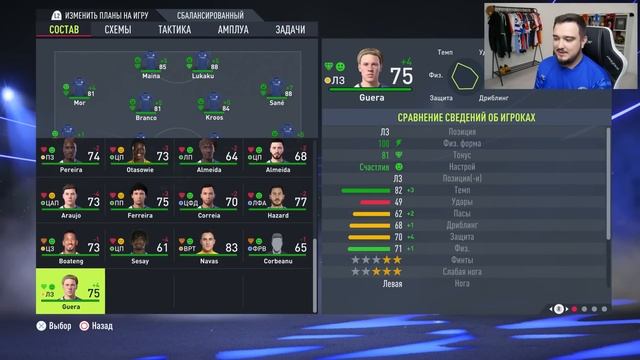 FIFA 22 - КАРЬЕРА ЗА КЛУБ | НОЙЕР ВЕРНУЛСЯ В ШАЛЬКЕ! И еще 1 ТОП ТРАНСФЕР ЗА 90.000.000 МЛН! смотреть онлайн