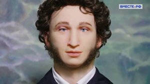 Робот Пушкин