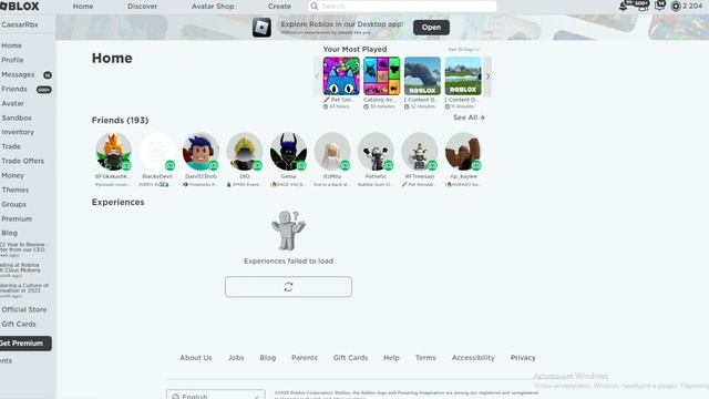 ? РОБЛОКС НЕ РАБОТАЕТ! 28 ЯНВАРЯ 2023 ГОДА! КАК ЗАЙТИ В ROBLOX? JOIN ERROR ROBLOX смотреть онлайн