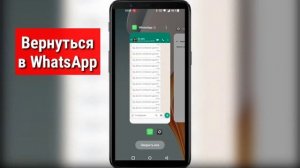 как читать удаленные сообщения в WhatsApp | Восстанавливаем удалённые сообщения в WhatsApp