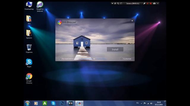 360 Browser новый браузер с подержкой Unity web player смотреть онлайн