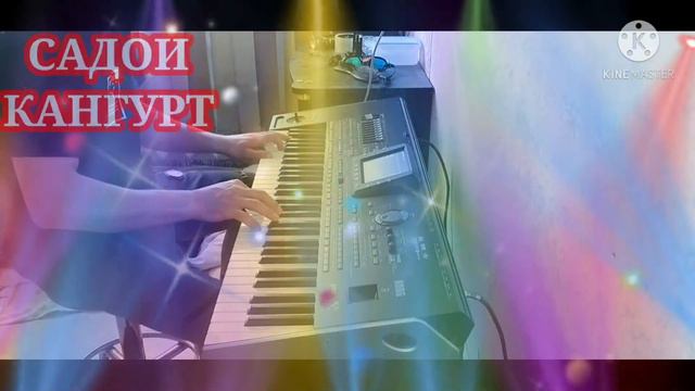 О Бону Бону Чонум минус.Исломиддини Нурхон.2021 смотреть онлайн