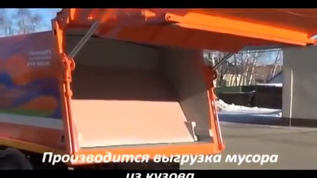 Мусоровоз МК-1441-14 на базе шасси Газон Next смотреть онлайн