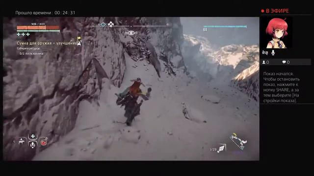 Horizon zero dawn complete edition выполнение очивок смотреть онлайн