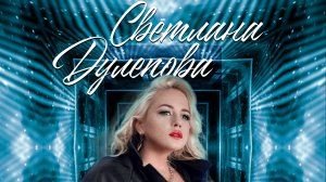 Клип на мою новую песню "Менять"