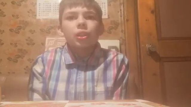 Стихотворение А.С. Пушкина 