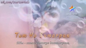 Радха Кришна (песня)