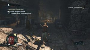 56. Assassin's Creed 4 Black Flag: Амбергрис-Ки - тайны