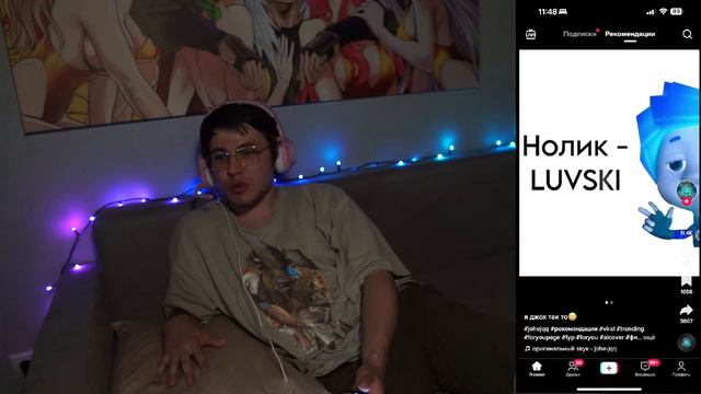 ПОЛНАЯ ЗАПИСЬ СТРИМА ЖОЖО 12.08.23 | ЖОЖО ОБЩАЕТСЯ С ЧАТОМ + СМОТРИТ ТИКТОК И ТВИЧ смотреть онлайн