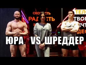 Спасокукоцкий VS Шреддер  - Битва в клубе Ракета