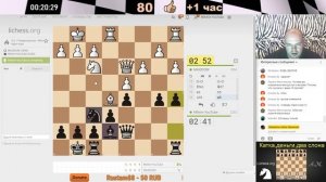 [RU] Катка, деньги, два слона №25 на lichess.org ШАХМАТЫ.Андрей Микитин.