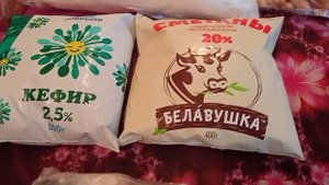 2000 рублей потратила на продукты. Цены в Луганске.