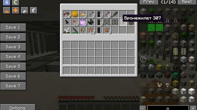 Приключения на The Wortex:Metro 2033 серия 2