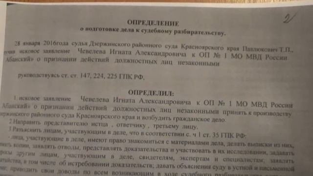 Квалификационная коллегия судей Красноярского края 