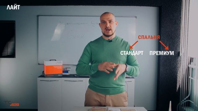 Звукоизоляция стен. Современные материалы. Из чего состоит звукоизоляция