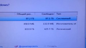 Как установить или переустановить Windows  8/10