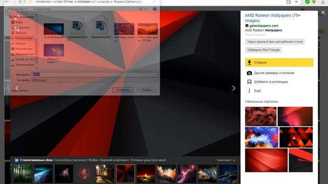 Как поменять обои на робочем столе! смотреть онлайн