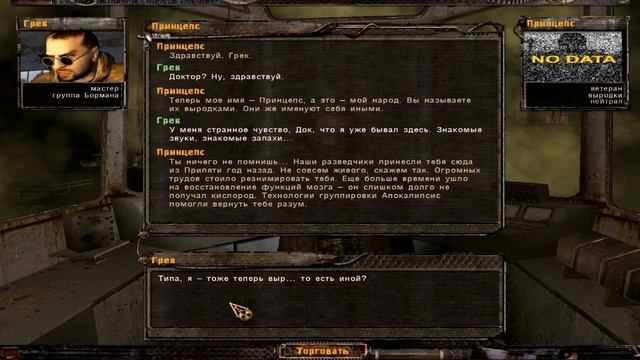 Последний Сталкер/Last Stalker прохождение #24 ШТУРМ ЧАЭС ИЛИ ВЫРОДКИ смотреть онлайн