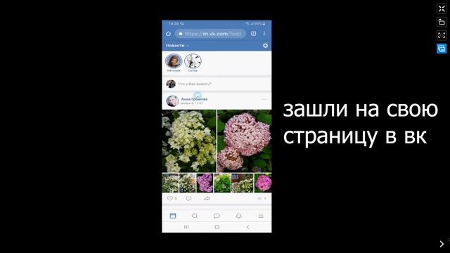 Как Удалить Свою Страницу в Вконтакте ВК с Телефона Android смотреть онлайн