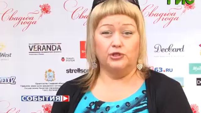 Стартовал масштабный проект "Свадьба года" смотреть онлайн