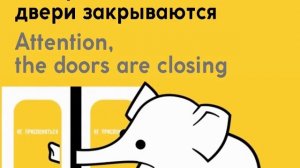 Информатор: Солнцевская и Большая кольцевая линии (старое)