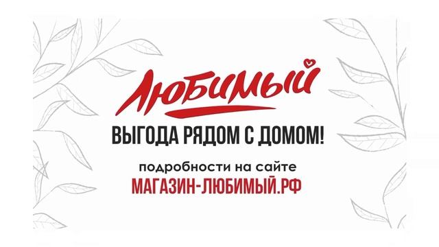 «Наш день»: 13 апреля 2021 смотреть онлайн