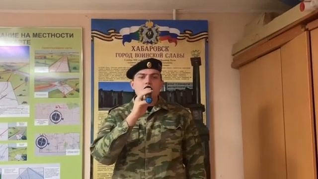 Песня 