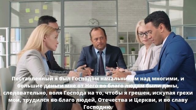 Молитва о помощи в деньгах. Чтобы получить материальное благополучие.