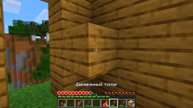 КАК ВЫЖИТЬ 24 ЧАСА В ЛЕСУ В МАЙНКРАФТ ! ВЫЖИВАНИЕ НУБА ТРОЛЛИНГ ВИДЕО В MINECRAFT В РЕАЛЬНОЙ ЖИЗНИ