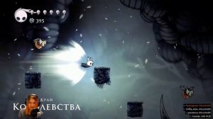 Hollow Knight #5, Жуки тоже хотят хлеба и зрелищ. Штурмуем колизей.