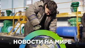 Оставили Улан-Удэ без воды в морозы