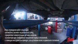 Развал-схождение BMW Х1 E84 F20 F10 X1 X2 X3 X4 X5 X6 GT