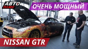 1450 л.с. на Nissan GTR для города | Тюнинг по-русски