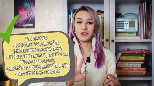 КАК УПРАВЛЯТЬ СВОИМИ ЭМОЦИЯМИ? / ТЕХНИКИ ЭМОЦИОНАЛЬНОЙ САМОРЕГУЛЯЦИИ