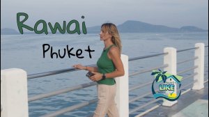 Набережная Раваи, остров Пхукет