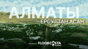 FLOORCASTA REGIONS. BIGDAY 2024. АЛМАТЫ. ЕРСУЛТАН АСАН