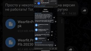 Как скачать сторонние обои для часов WearFit Pro, и другое!