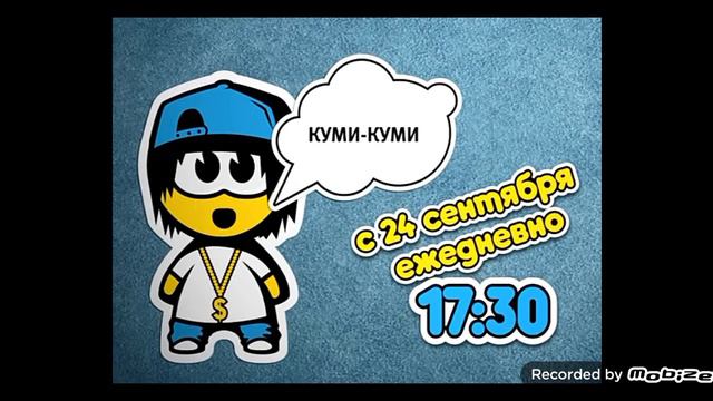 О канале телеканал Детский 2 смотреть онлайн