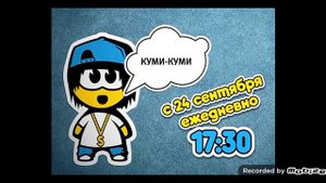 О канале телеканал Детский 2