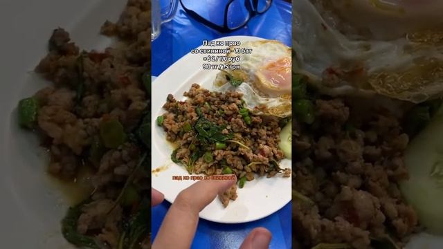 Любимое тайское кафе на Самуи, Тай. Сохраняй, координаты в комментах #таиланд #самуи смотреть онлайн