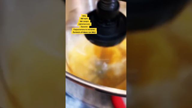 Я не кулинар, но бисквиты у меня «ЗЫКИНСКИЕ»💯
